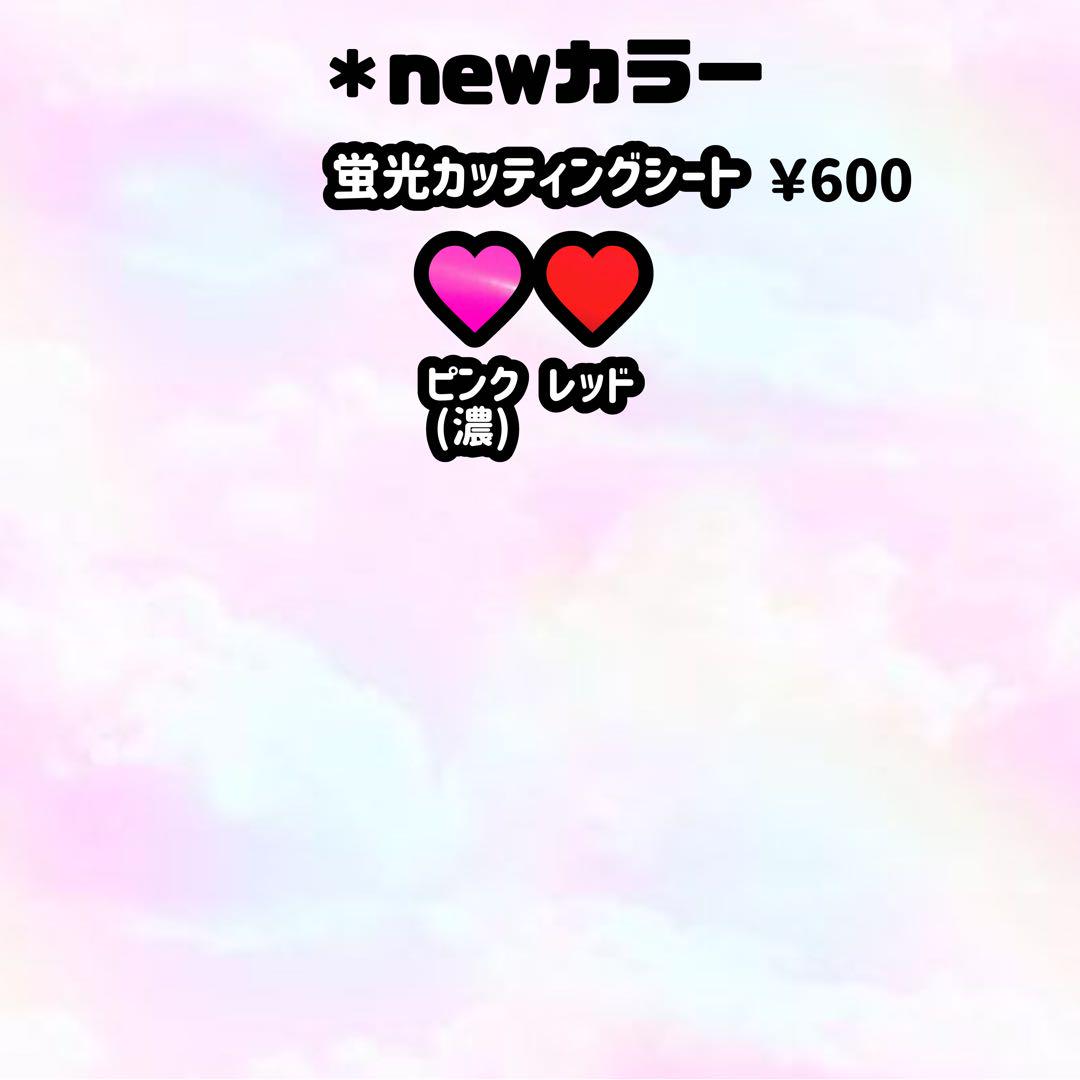 S♡オーダーページ