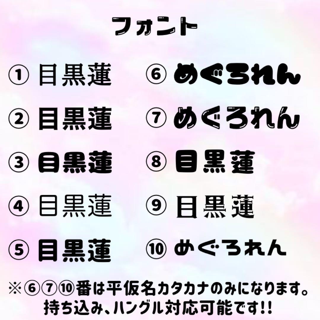 S♡オーダーページ