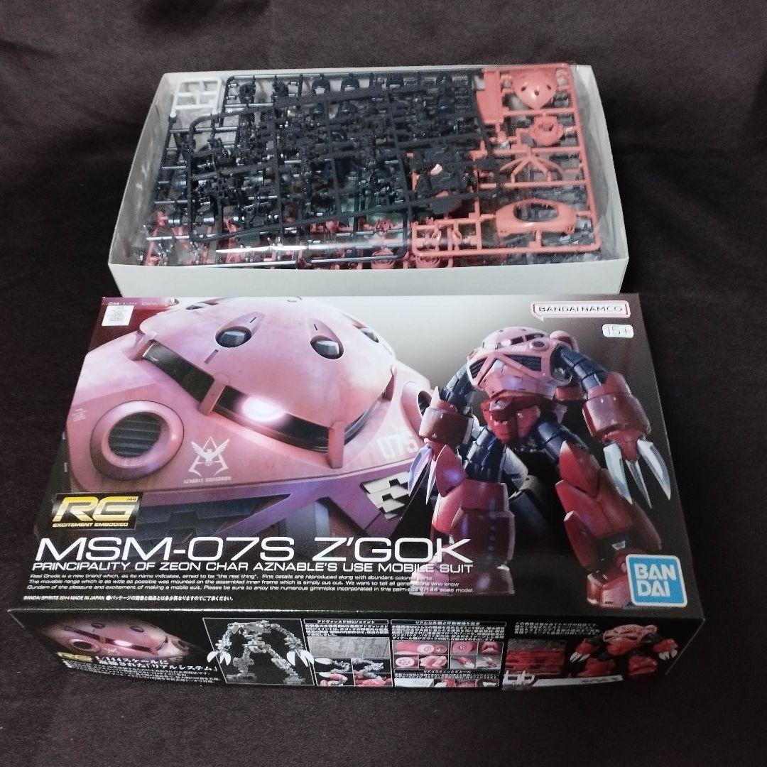 ガンプラ3点セット【ズゴック/ザク/ ゲルググ】
