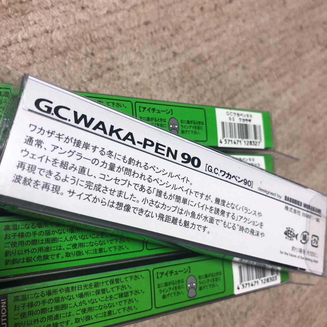 安心発送　G.C.ワカペン９０　５個