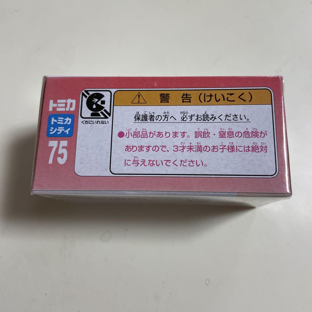 トミカ 廃盤★スズキハスラー