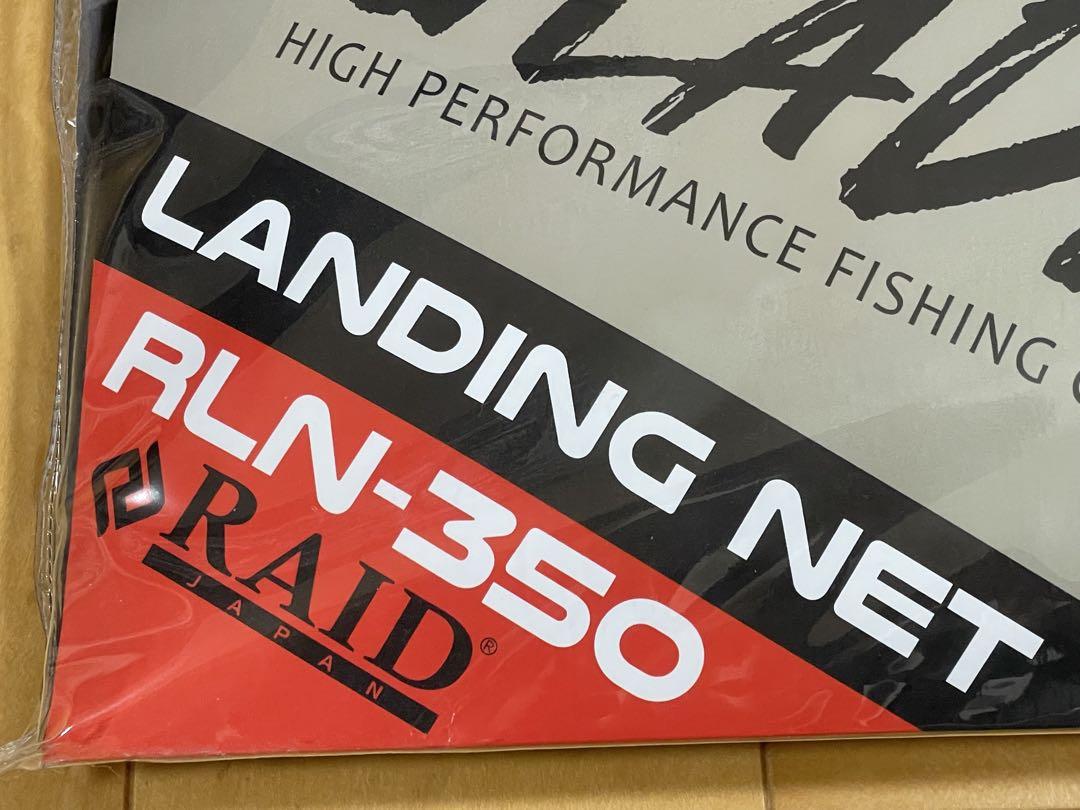 RNL-350