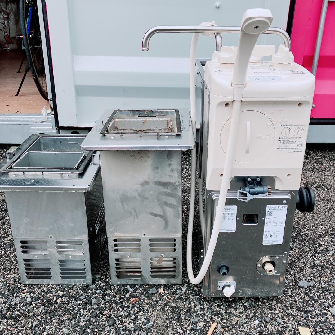 リンナイ　シャワー付きガスふろがま　RBF-BSBN-FX-R-T　SR-BS
