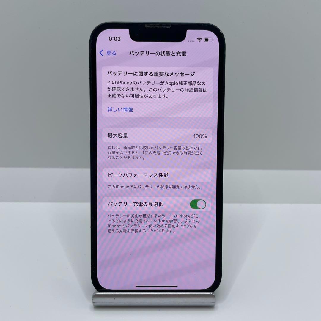 Amazon | 【整備済み品】 Apple iPhone 13 mini 128GB スター