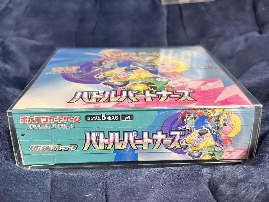 バトルパートナーズシュリンク付き1BOX＋ナンジャモのカイデンプロモ