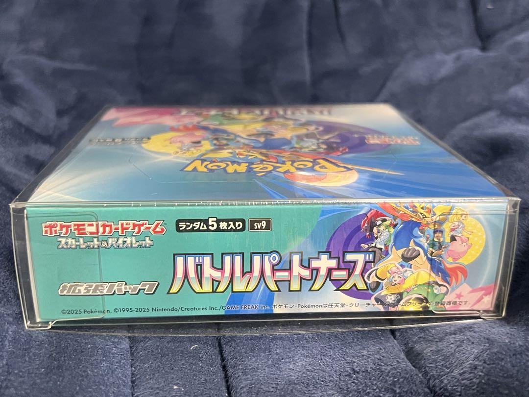 バトルパートナーズシュリンク付き1BOX＋ナンジャモのカイデンプロモ