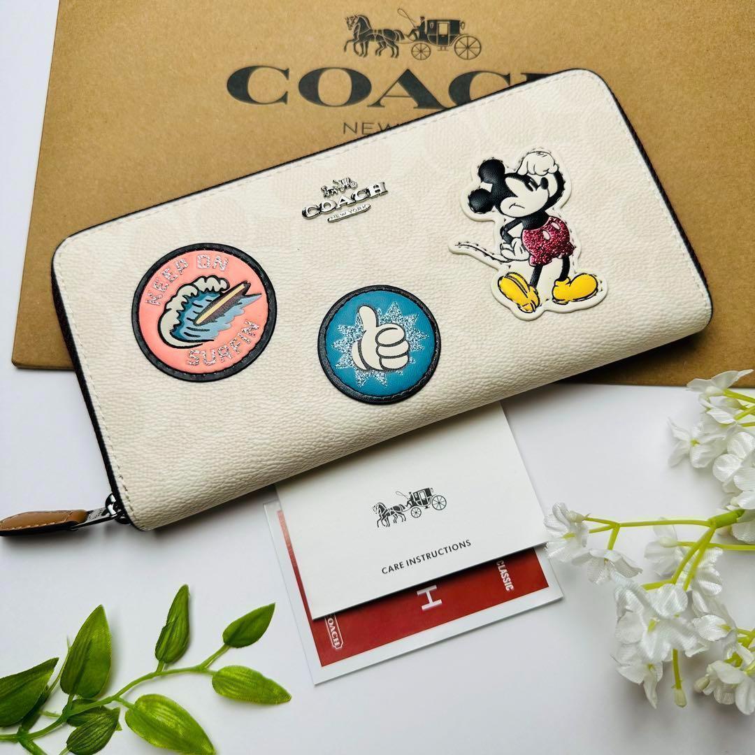 COACH コーチ長財布のホワイト