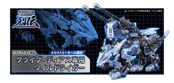 素晴らしい価格 専用 7体セット ゾイドワイルド 新品未開封 - プラモデル - cft-hammamet.com 素晴らしい価格 専用 7体セット ゾイドワイルド 新品未開封 - プラモデル - cft-hammamet.com
