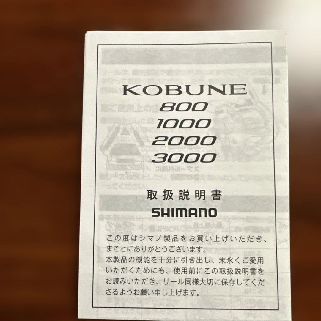 SHIMANO KOBUNE 1000 ベイトリール