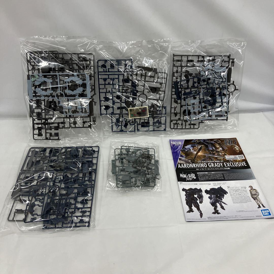 HF5557 未組立 境界戦機 極鋼ノ装鬼 HG 1/72 プラモデル 4個