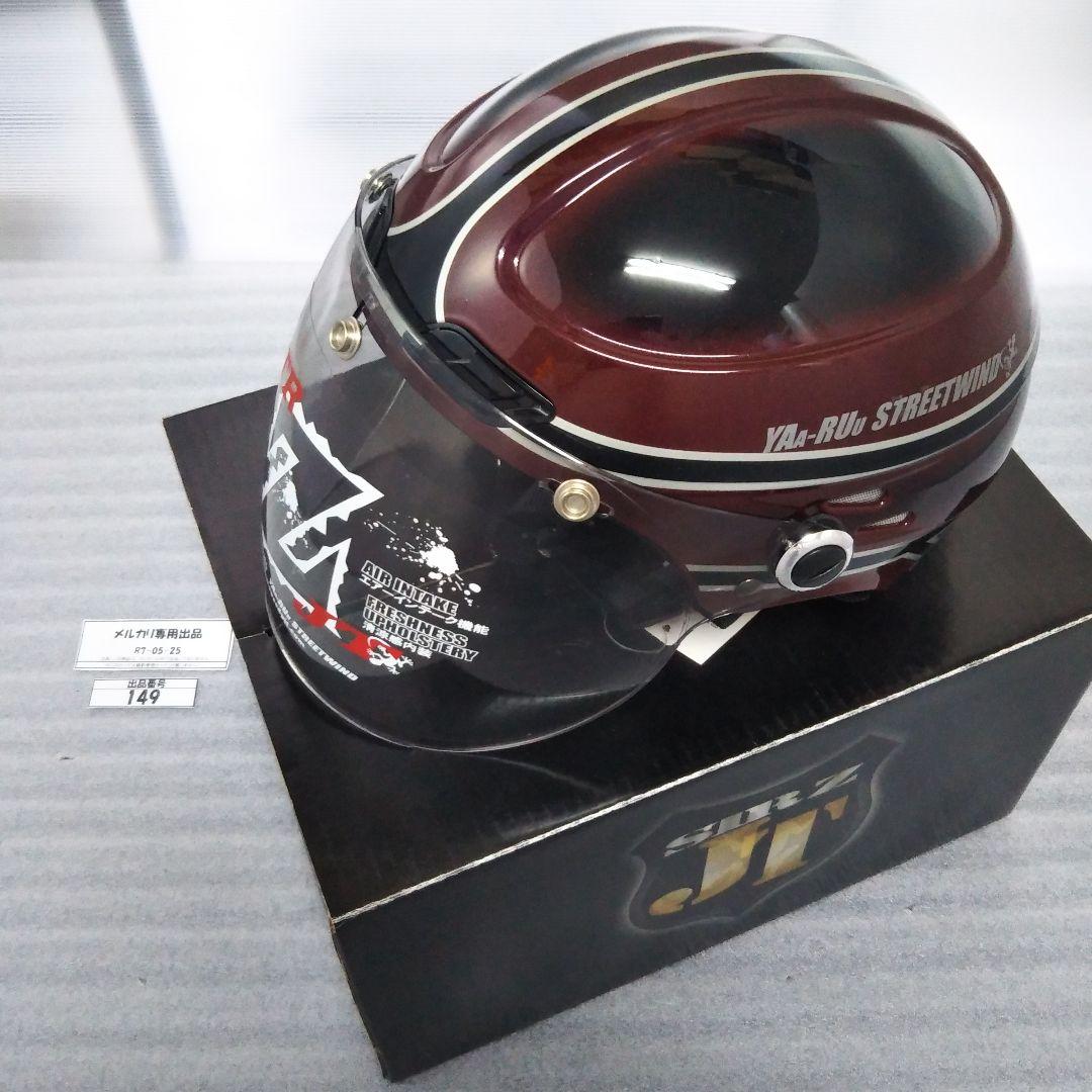 出品番号149 TNK工業 ハーフヘルメット STR-Z JT V.マルーンBK