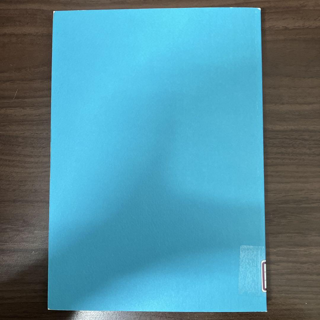 【中古本】ひらがな日本美術史５
