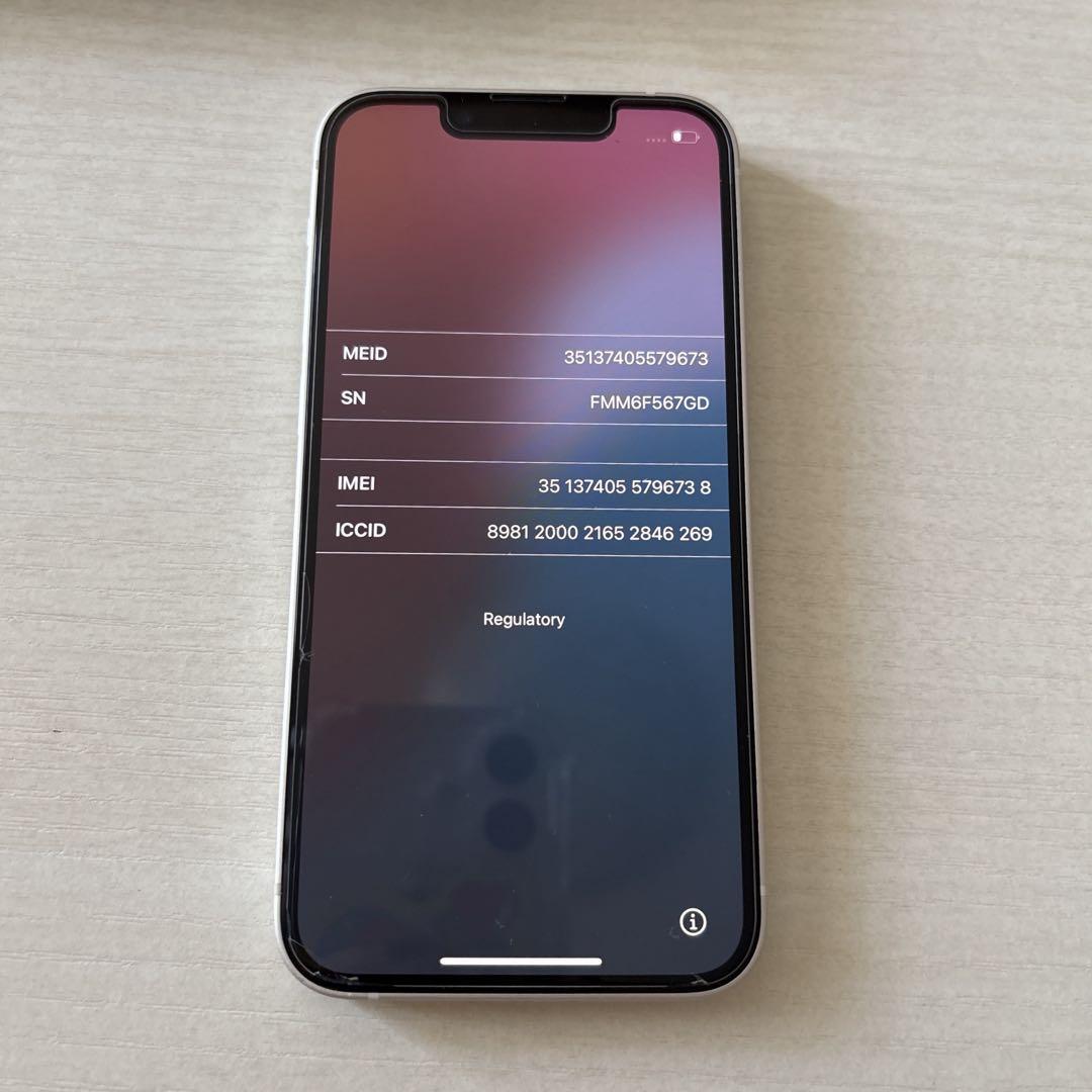 【大幅値下げ】 Apple iPhone 13mini 128GB 本体