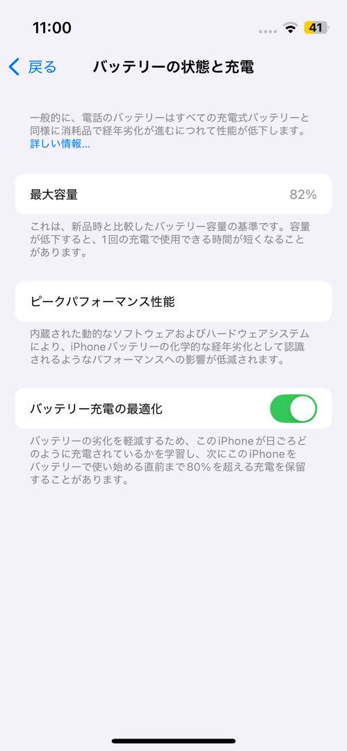【大幅値下げ】 Apple iPhone 13mini 128GB 本体