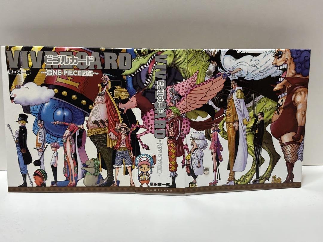 ワンピース ビブルカード ONE PIECE図鑑オンライン ショッ