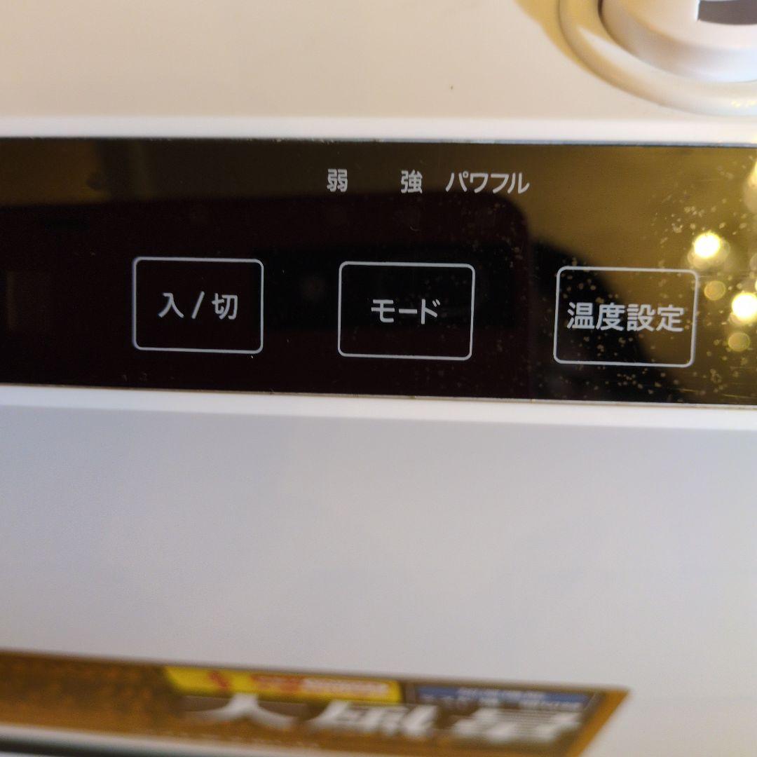 【これからの季節に必需品です‼️】大風量加湿セラミックヒ―タ―