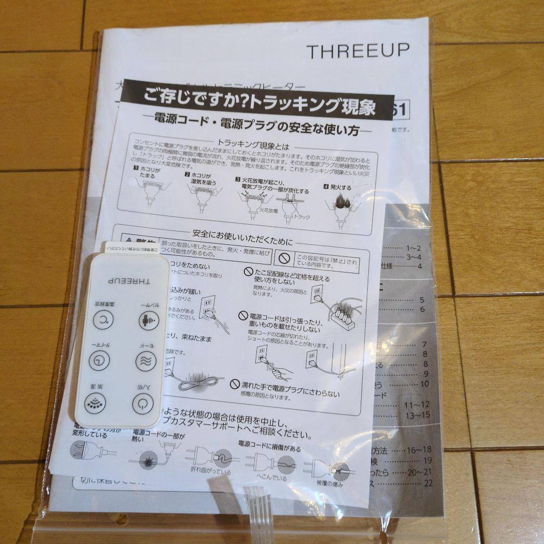 【これからの季節に必需品です‼️】大風量加湿セラミックヒ―タ―