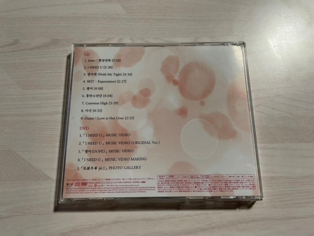 BTS 花様年華 pt.1 日本仕様盤 - zimazw.org BTS 花様年華 pt.1 日本仕様盤 - zimazw.org