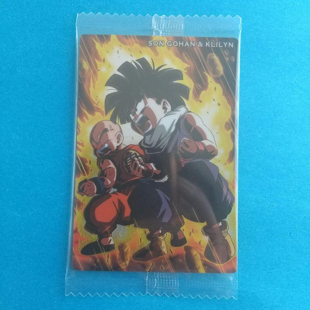 【DX CARD】ドラゴンボール カードダス 孫悟飯 クリリン ドラゴンボールカード カードダス 孫悟飯 クリリン 初版