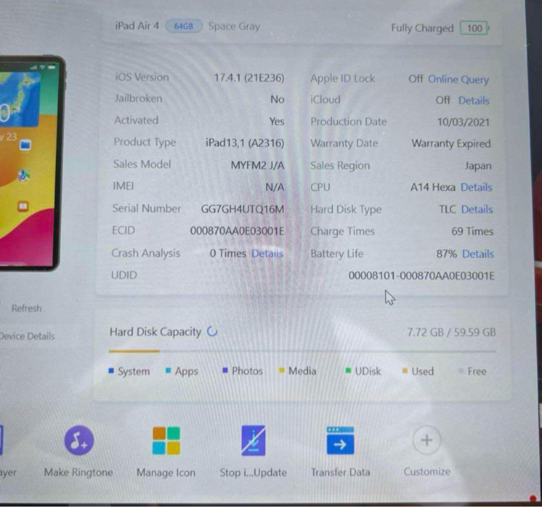 7563 電池良好 iPad Air4 第4世代 64GB WIFIモデル 画像8
