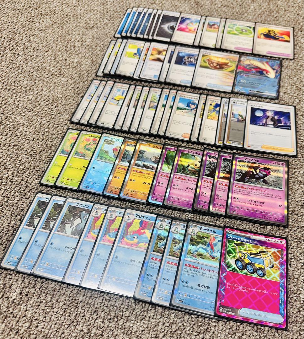 ポケモンカードオーダイルデッキ大会優勝構築スリーブ付き‼️