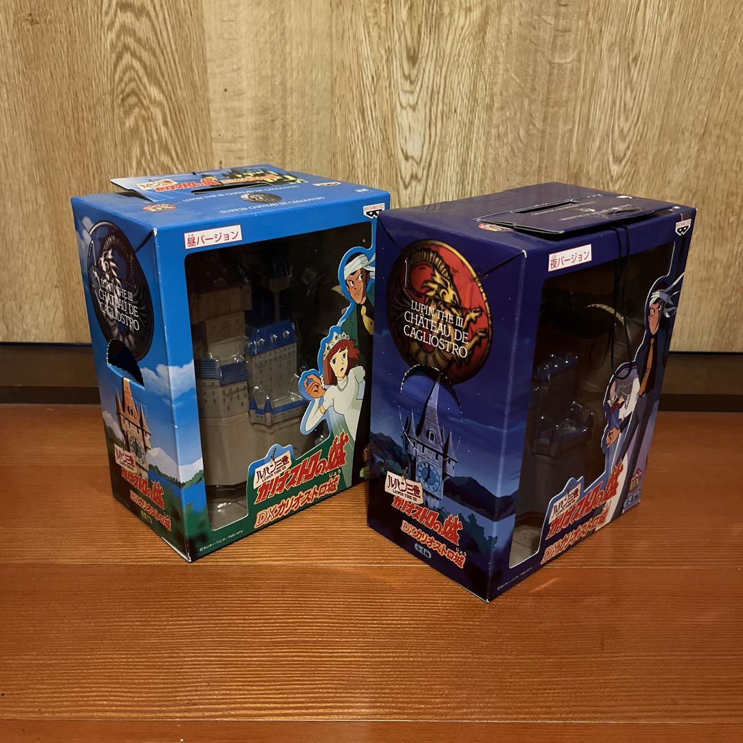 未開封！2個セット ルパン三世 カリオストロ城 フィギュア