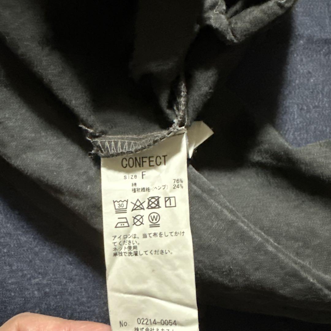 CONFECT コットンヘンプセーリングパーカ