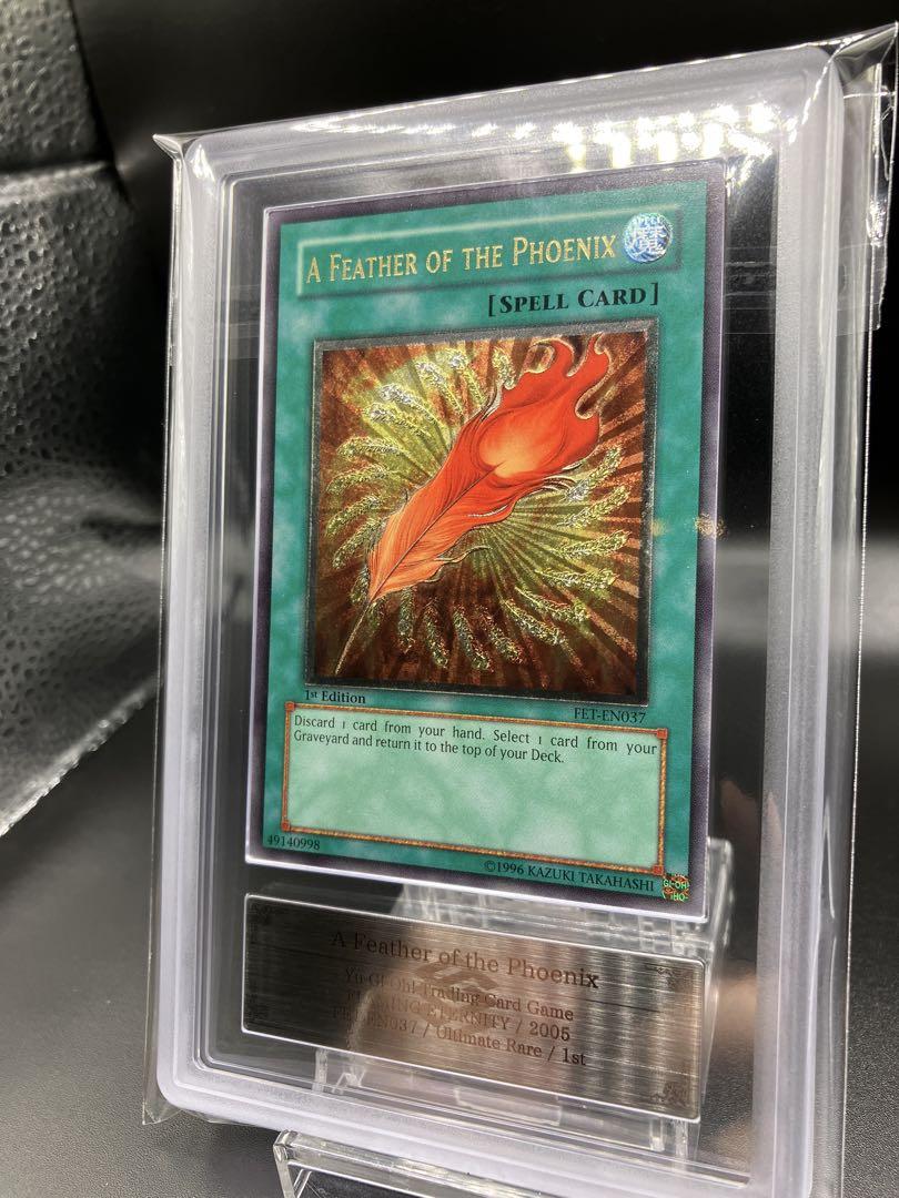 進化する翼 北米 英語 レリーフ 遊戯王 貫通 彫り強個体