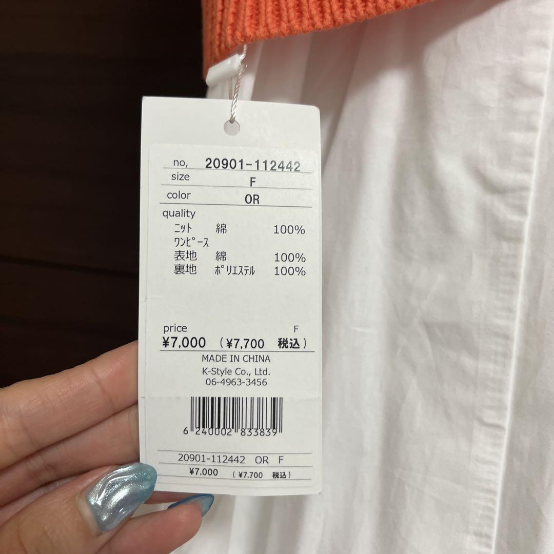 23区 タグ付き新品未使用 ノースリーブ ワンピース - メルカリ