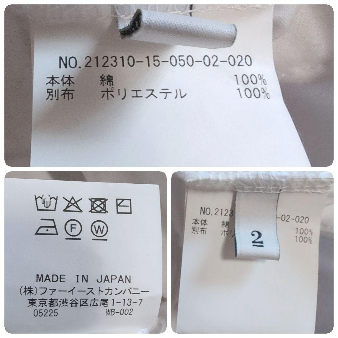 近年✨️ルルウィルビー タフタクチュールT フリル ドルマン 日本製