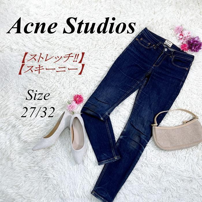41 割引 限定商品 Acne Studios Skin 5 Rw Rinse スキニー デニム 27 デニム ジーンズ レディース Carington Fr 41 割引 限定商品 Acne Studios Skin 5 Rw Rinse スキニー デニム 27 デニム ジーンズ レディース Carington Fr