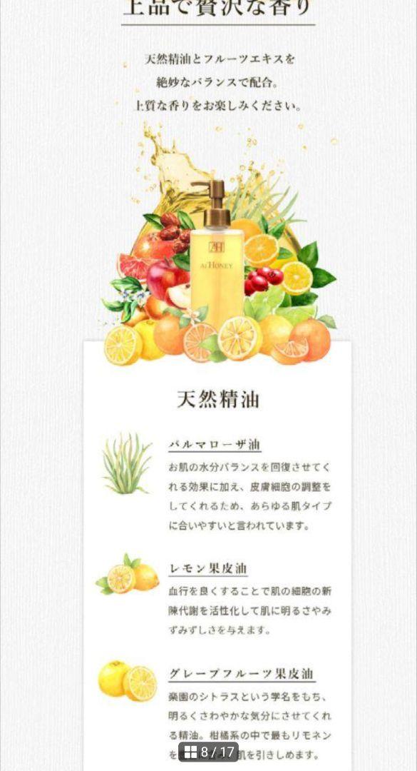 はちみつジェル洗顔 アイハニー FACE WASH AH GEL ハチミツ洗顔料