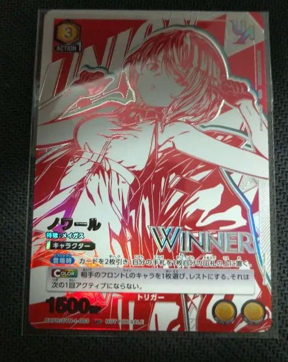 シヴィルト 員弁ナオ プレイマット ブースタートライアル 員弁ナオ(シヴィルト)＆無双の魔刃竜 ヴァルガ・ドラグレス