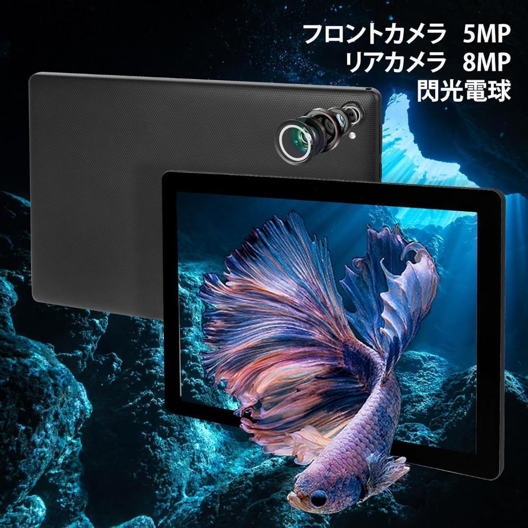 ❤️Android 14❤️10.1 インチ オクタコア 8GB 1TB拡張可 ❤️Android 14❤️10.1 インチ オクタコア 8GB 1TB拡張可