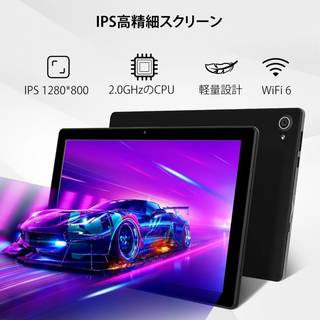 ❤️Android 14❤️10.1 インチ オクタコア 8GB 1TB拡張可 ❤️Android 14❤️10.1 インチ オクタコア 8GB 1TB拡張可