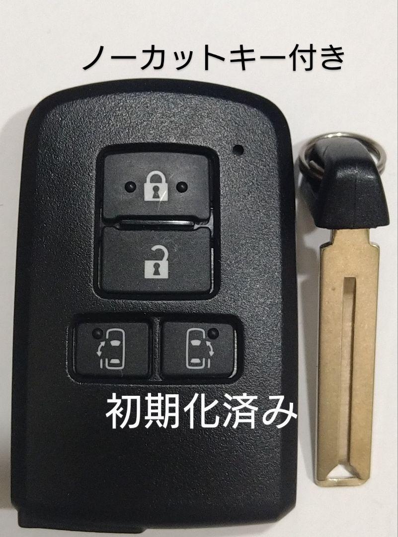 初期化済トヨタ純正 スマートキー 基盤番号281451-2150 新品電池付き5