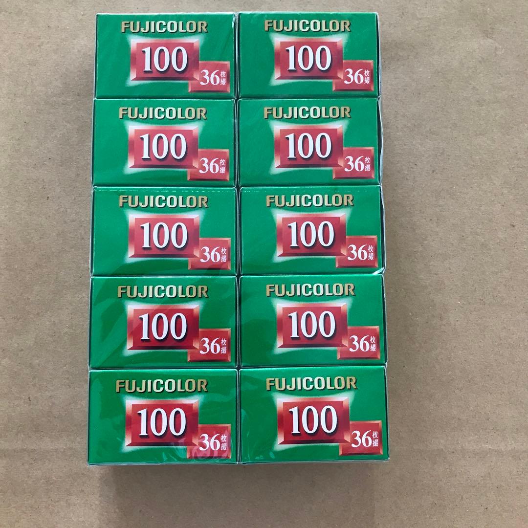 フジカラーフイルム　100 36枚撮り　10個
