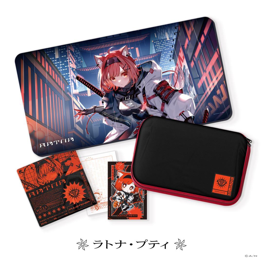 ラトナ・プティ ガジェットグッズセット