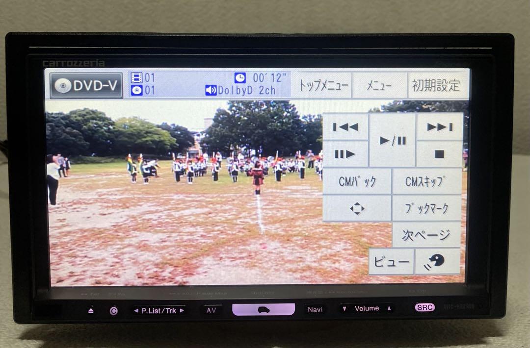 カーナビ AVIC-HRZ900
