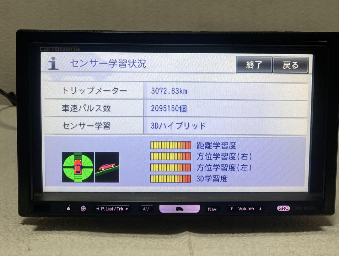 カーナビ AVIC-HRZ900