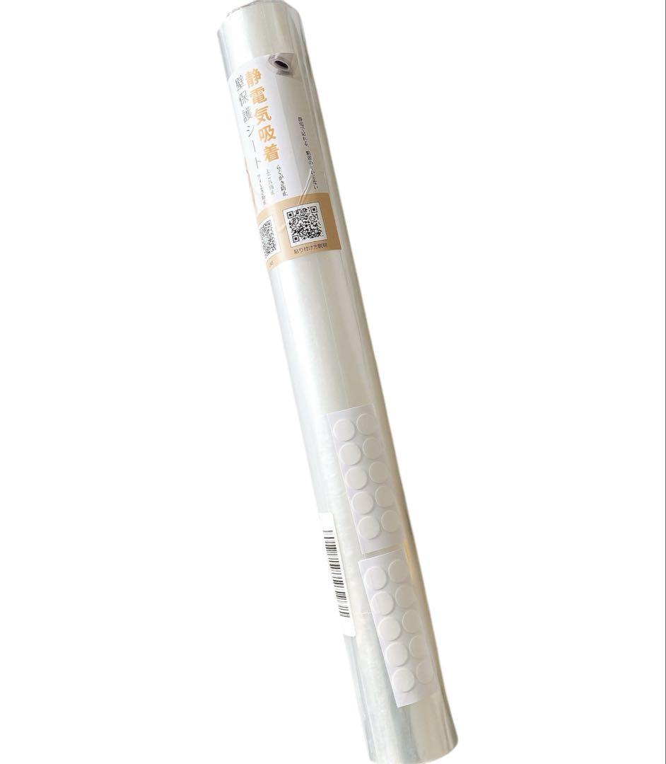 ☘️【44cm×10m】猫 壁紙 保護シート 爪研ぎ防止