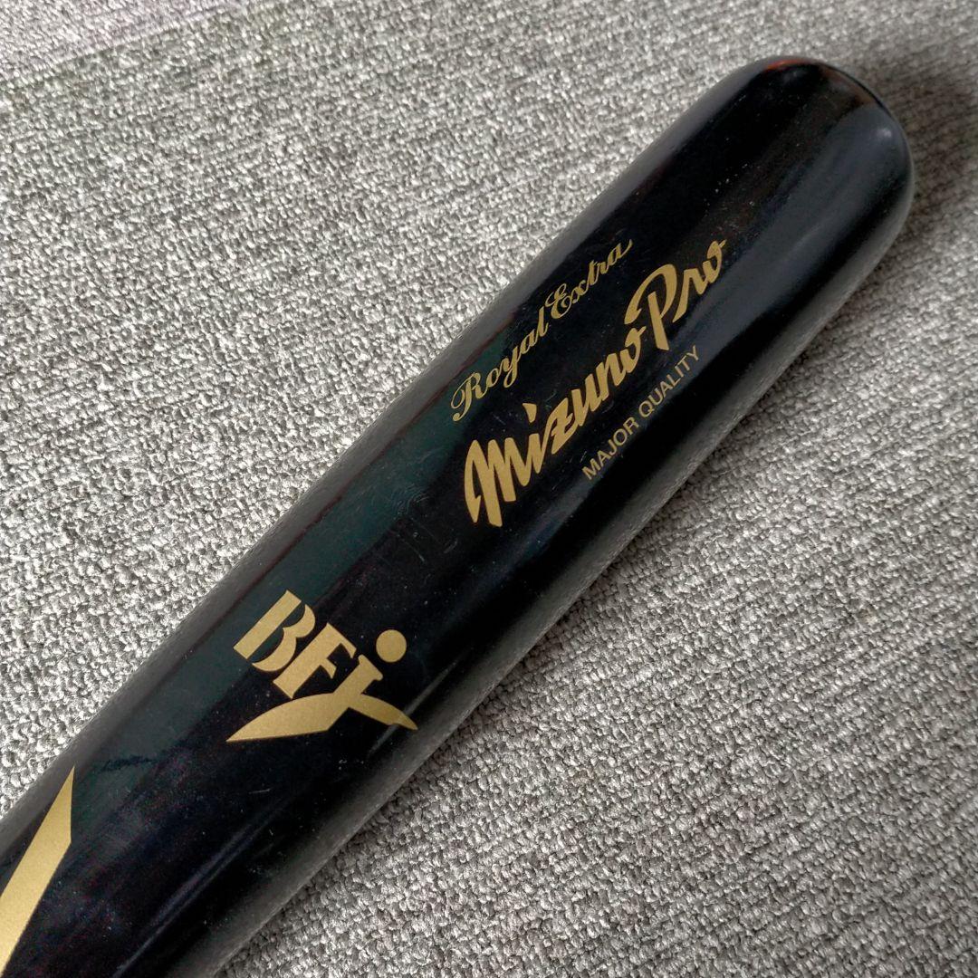 新作格安 限定モデル ミズノ ミズノプロ 硬式木製バット 84cm 914g vrwlb-m51001168878 豊富な爆買い