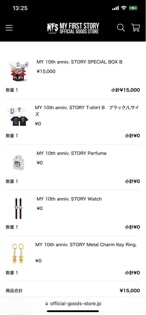 ☆マイファス☆10th annivスペシャルBOX☆新品未開封☆ストテラ ☆マイファス☆10th annivスペシャルBOX☆新品未開封☆ストテラ