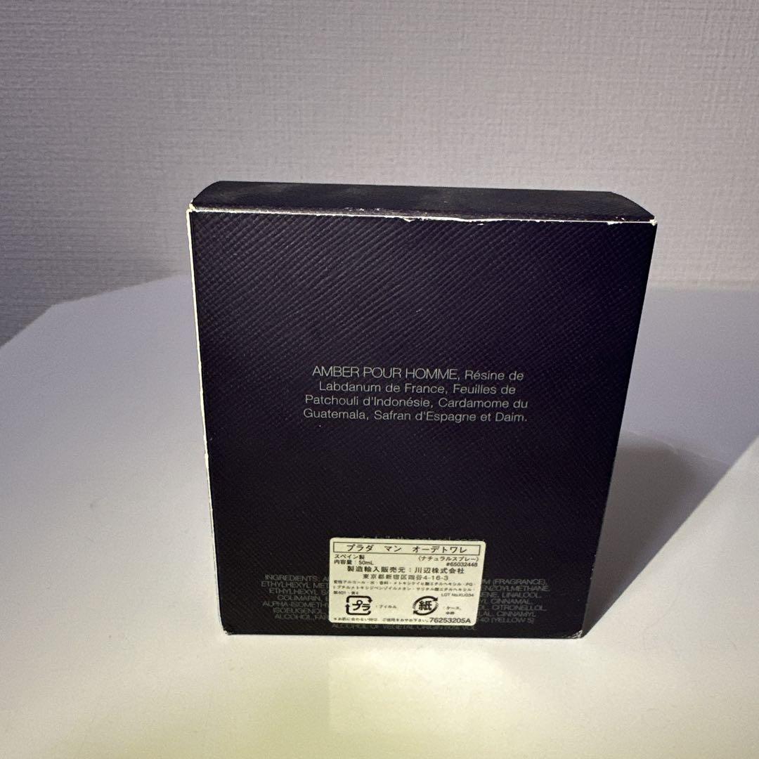 PRADA プラダ マン オードトワレ 50mL