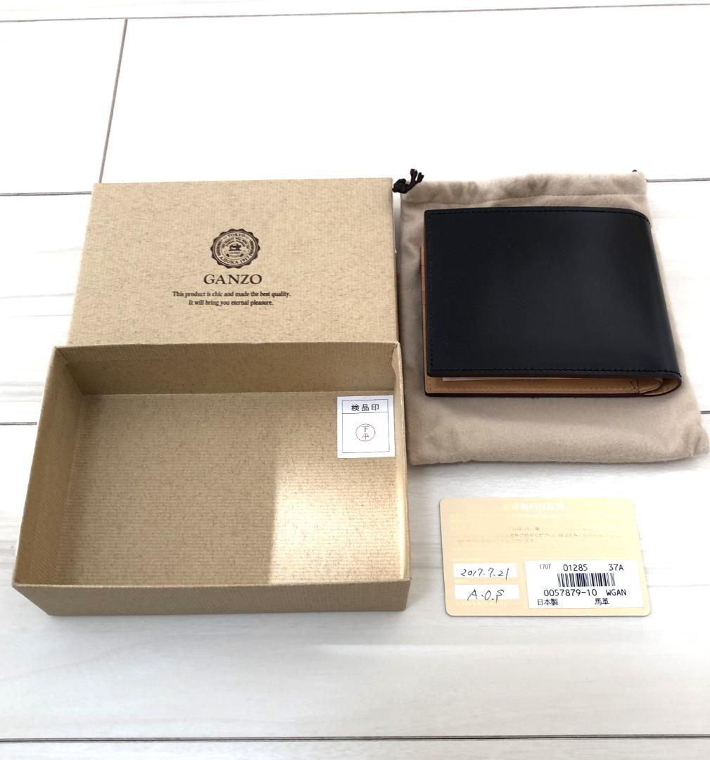 【新品・未使用・美品】ＧＡＮＺＯ　ガンゾ　コードバン　小銭入れ付き二つ折り財布