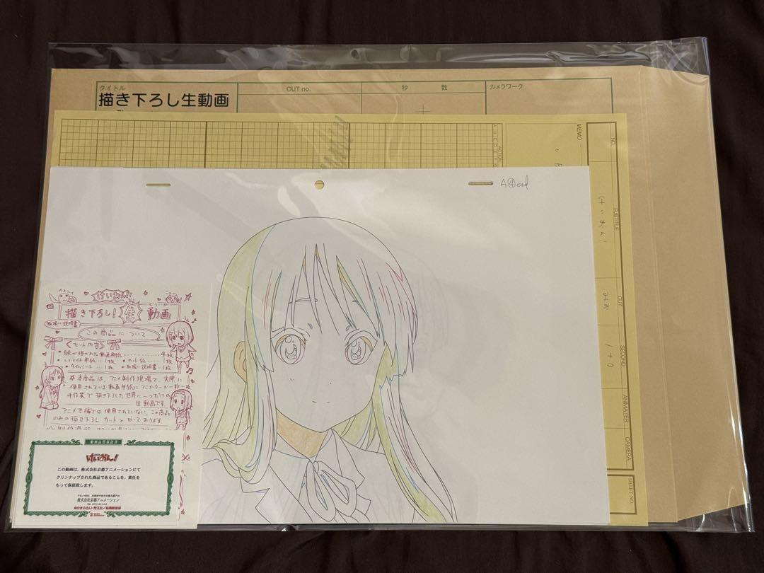 けいおん　秋山　澪　京都アニメーション　生動画　保証書付 けいおん 秋山 澪 京都アニメーション 生動画 保証書付