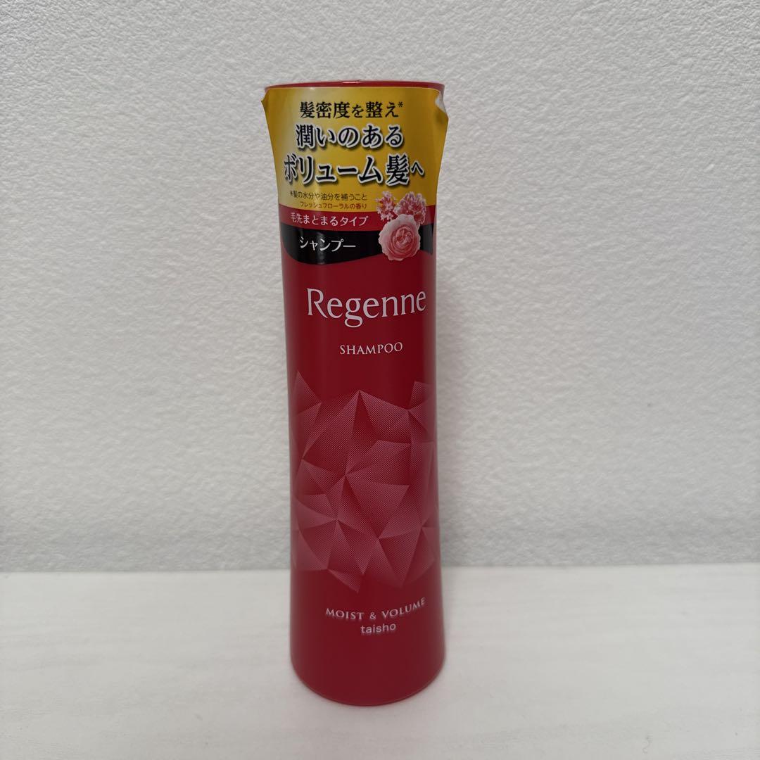 G804 リジェンヌシャンプー SMOOTH&VOLUME 300mL