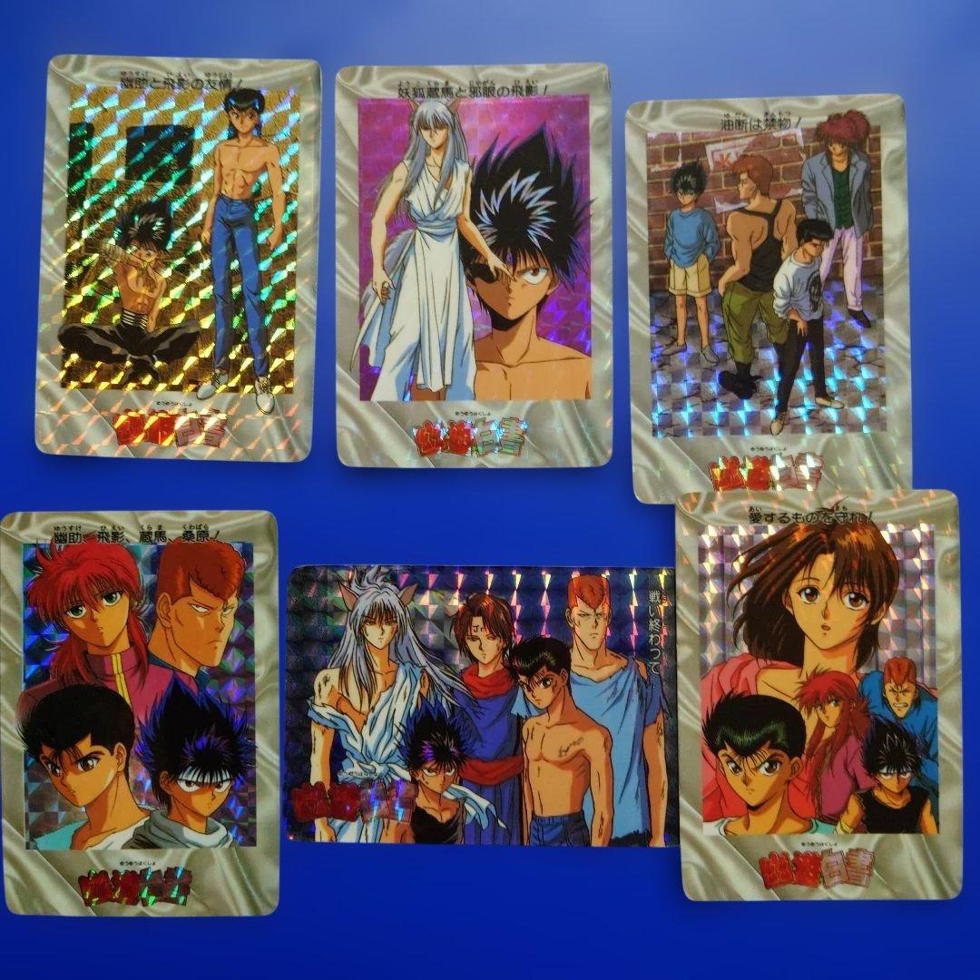 幽遊白書 バンプレカード 1〜6枚セット浦飯幽助飛影蔵馬桑原和真妖狐蔵馬やや傷や汚れあり