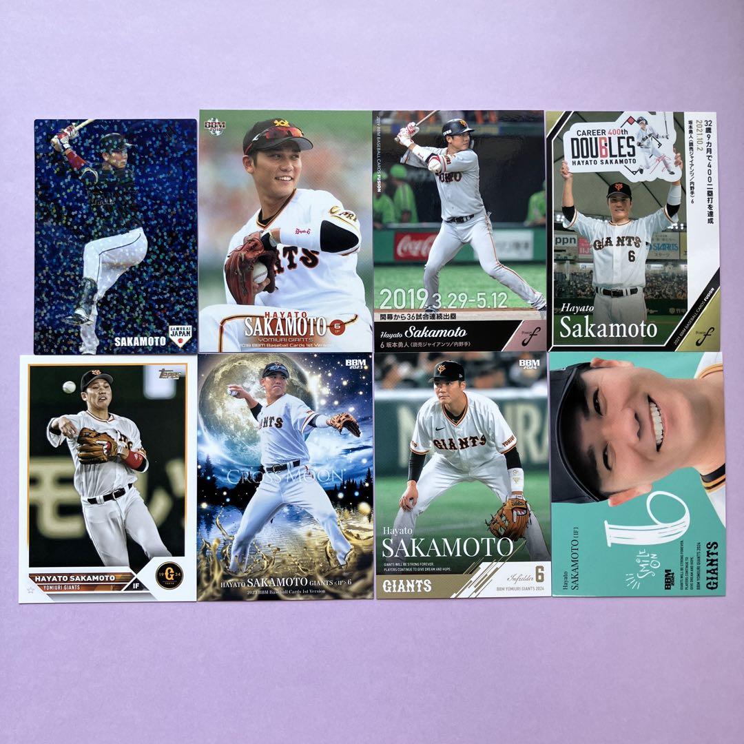 【正規品】 プロ野球カード坂本勇人選手 8枚セット メルカリ - ウェア