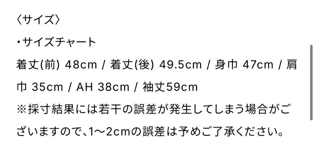 gypsohila ジプソフィア ドットカーディガン グレー 画像12